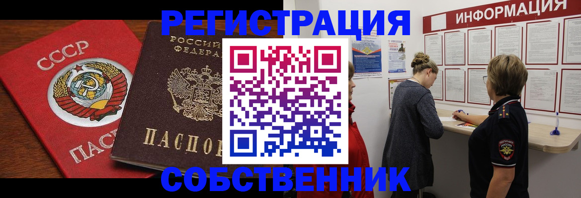 форма 3 в Сысерти