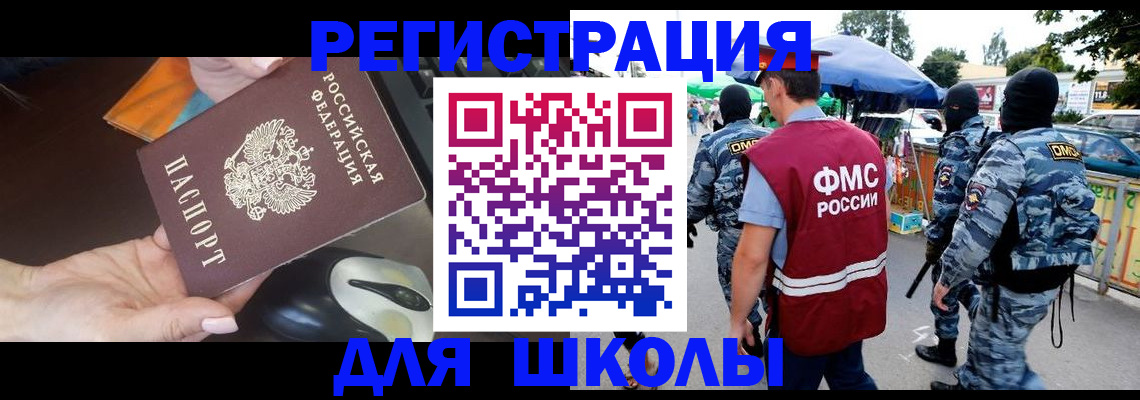 форма 3 в Сысерти